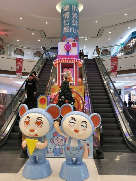 濟(jì)寧和諧廣場圣誕美陳