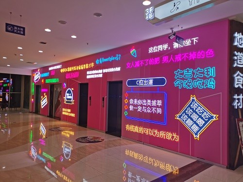 濟(jì)寧寶麗財富廣場圣誕美陳