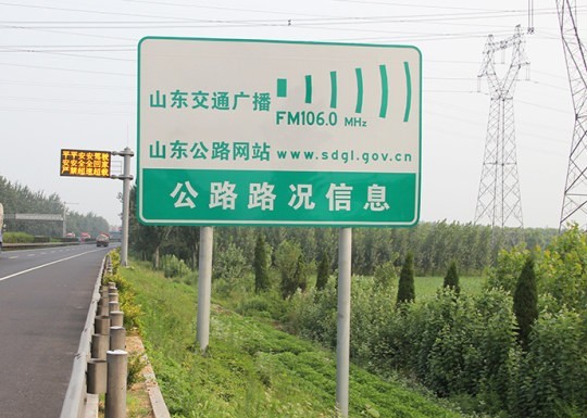 羅莊道路標(biāo)識(shí)牌