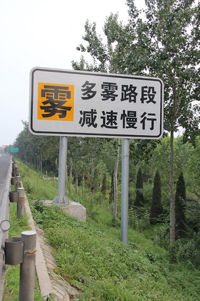 羅莊道路標(biāo)識(shí)牌