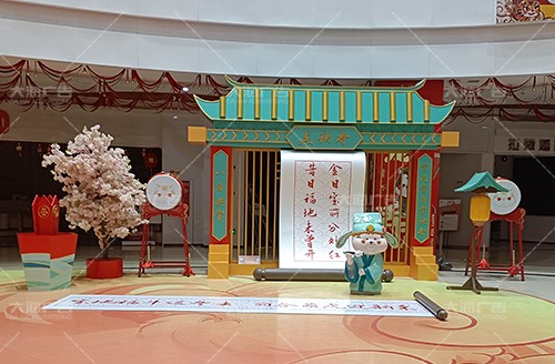 河東寶麗·財富廣場2022年春節(jié)美陳